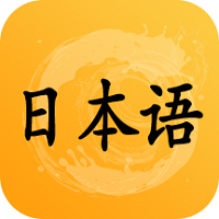 爱语吧日语听力图标