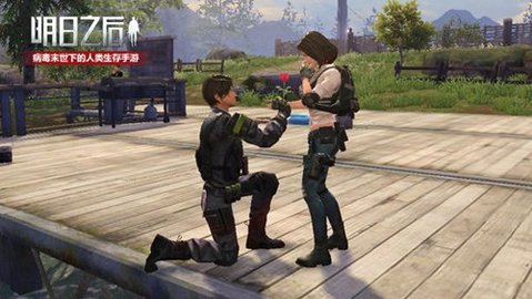 明日之后画质助手120帧