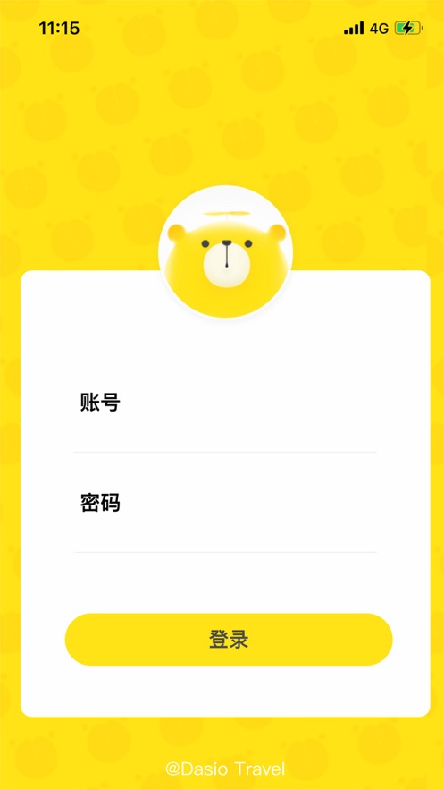 大熊管家