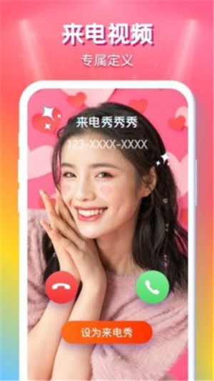 含羞草传媒一天只能看一次