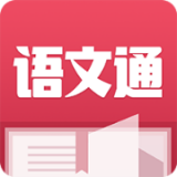 语文通作文助手图标