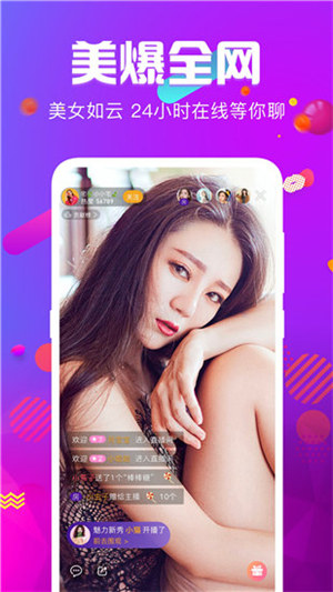 丝瓜芭乐秋葵鸭脖幸福宝