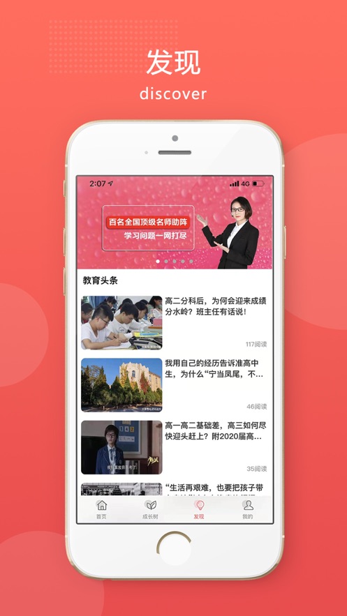 学习侠