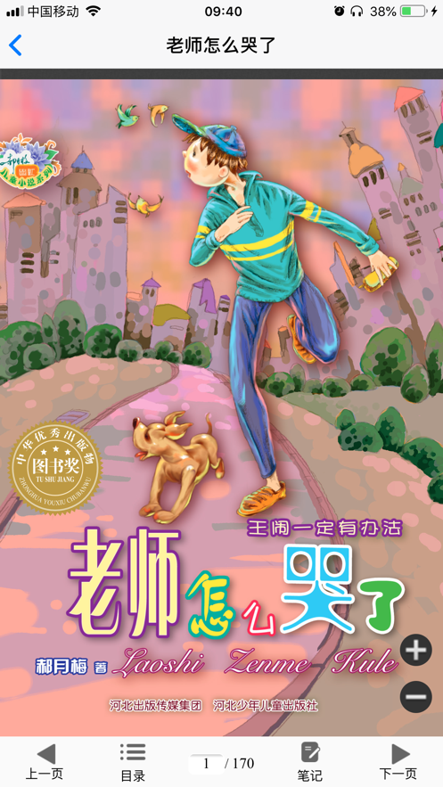 悦叮网