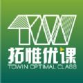 拓惟教师图标