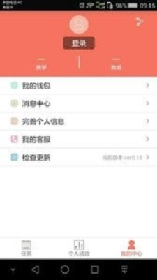 510学车教练版