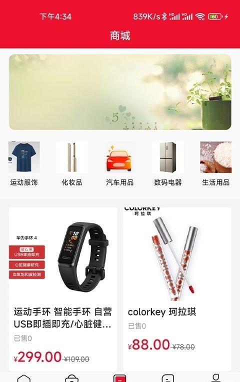 惠通天下