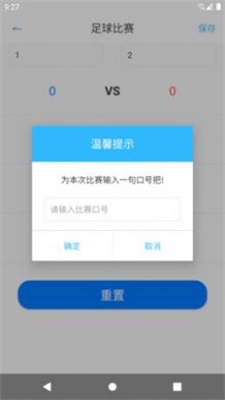 出奇比分