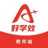 好学效教师端图标