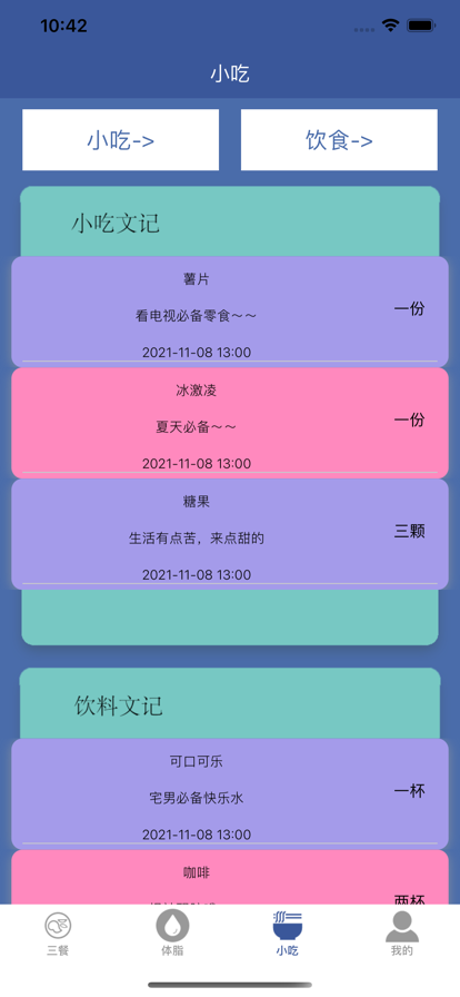 众和