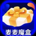 麦麦魔盒图标