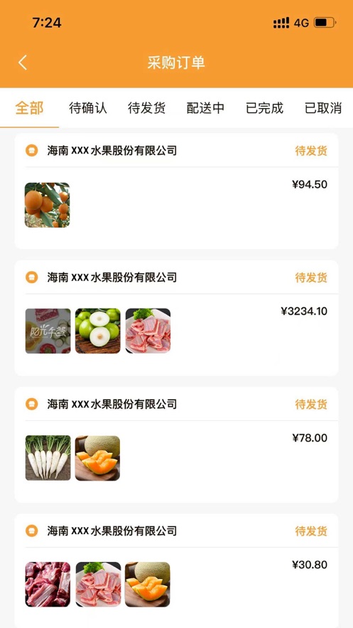 阳光午餐