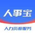 人事宝移动OA图标