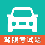 驾考学车科目一科目四图标