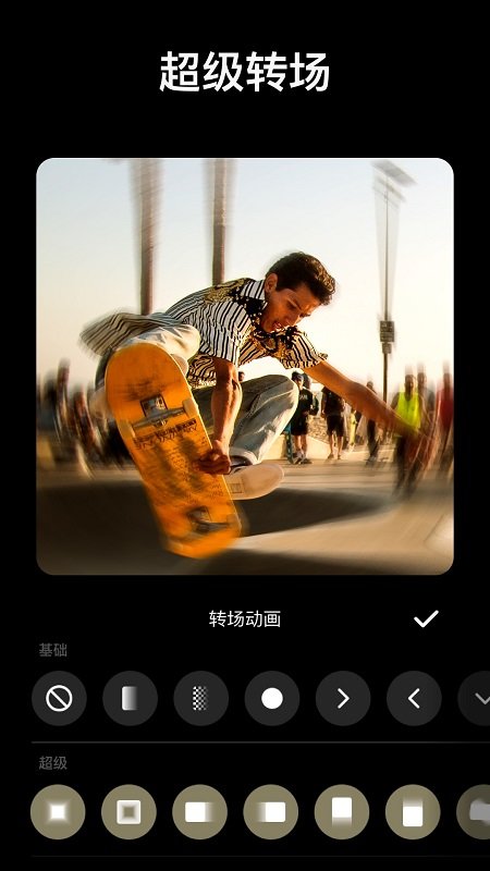 inshot视频编辑免费版