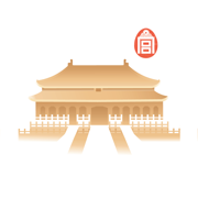 紫禁城365图标