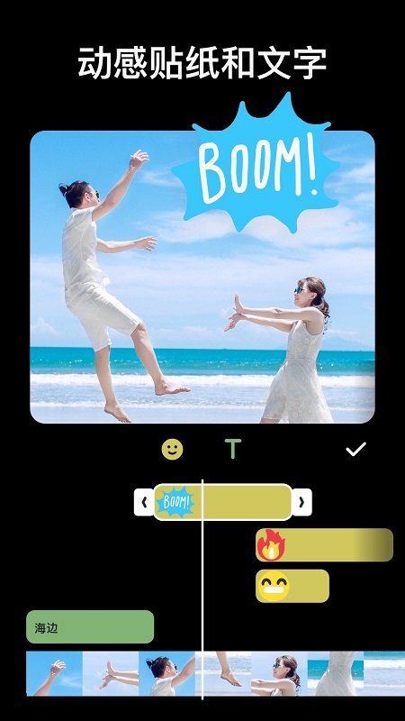 inshot视频编辑免费版