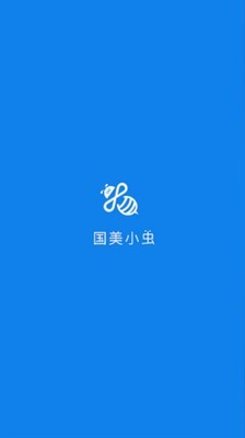国美小虫
