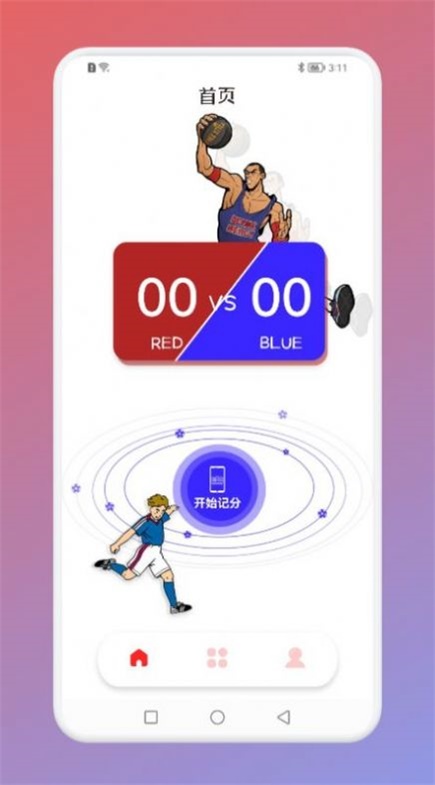 趣味对战