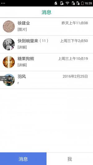 教培帮