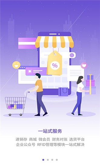 锦象智能