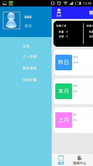千里目之家
