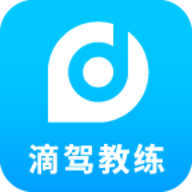 滴驾教练图标