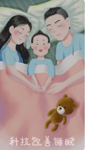 EasePillow