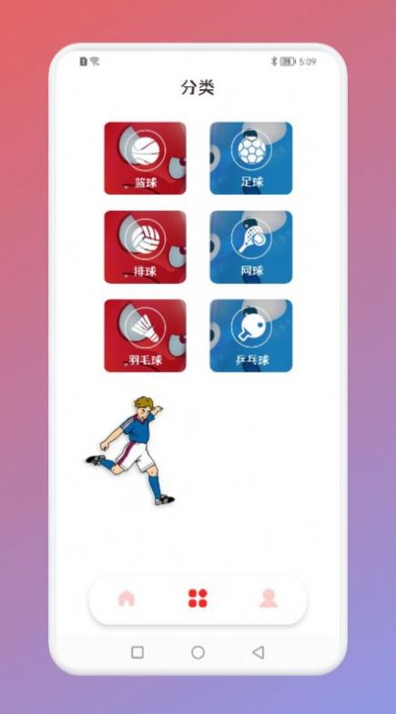 趣味对战