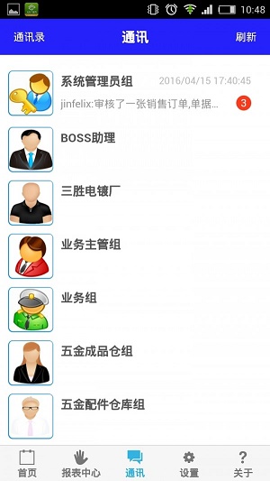 千里目之家