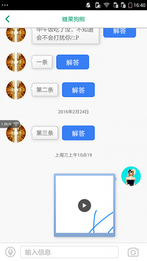 教培帮