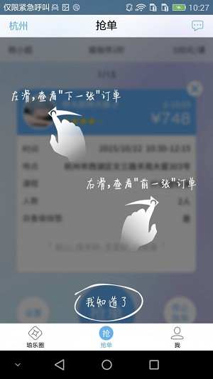 瑜乐老师版