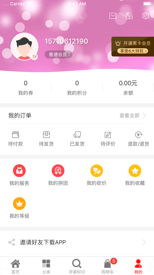 多爱优品