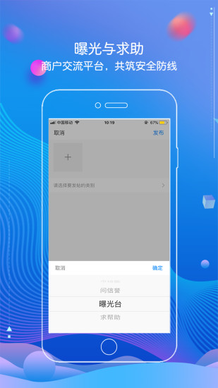 真信