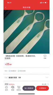 易知通