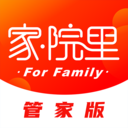 家院里管家版图标
