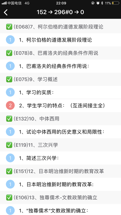 考研333