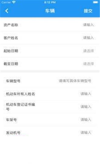 数链供应链