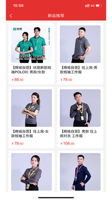 易知通