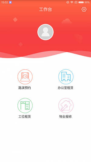犀牛盒子管理端