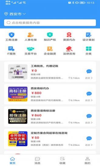 企源宝