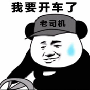 千城软件库司机集中地软件库图标