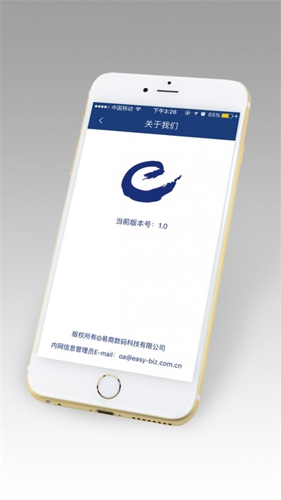 易商CMS