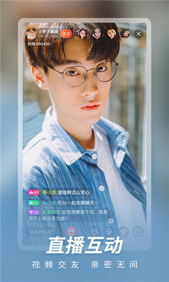 富二代f2app安卓版下载大全