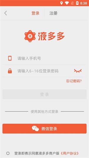 液多多app
