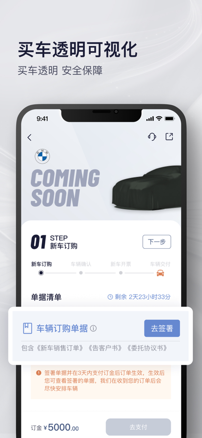 永达汽车
