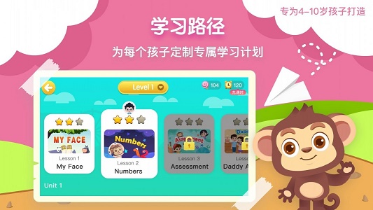 糖果英语