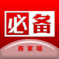 必备商家版图标