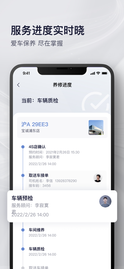 永达汽车