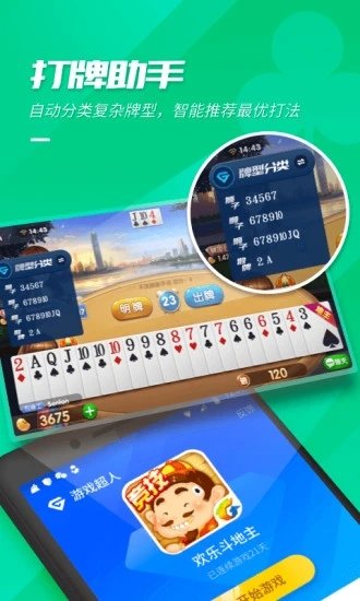 吃鸡国际服科技辅助